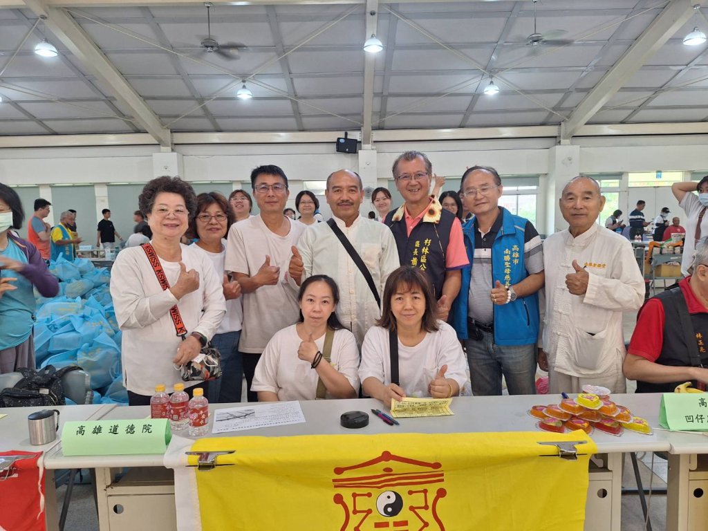 大德愛心匯聚杉林 公益力量溫暖弱勢家庭