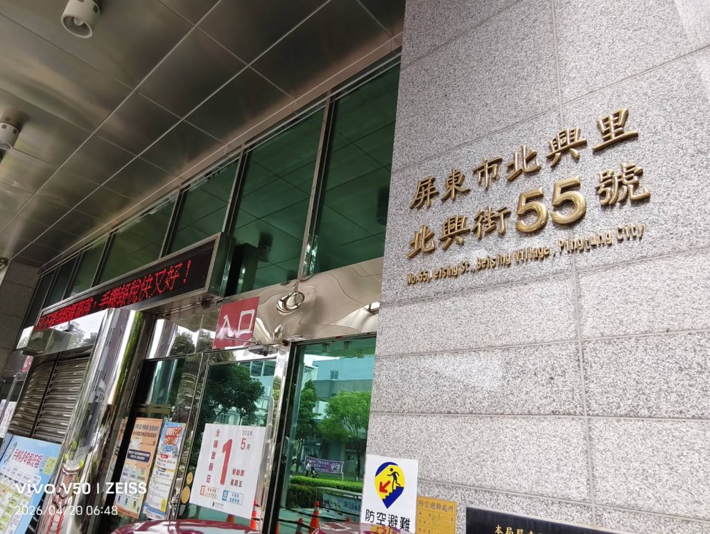 五一連假  許多報稅民眾白跑一趟