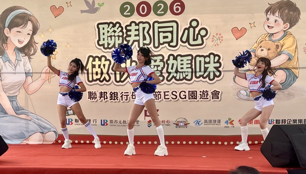 聯邦銀行辦ESG園遊會與高雄媽咪提前過母親節