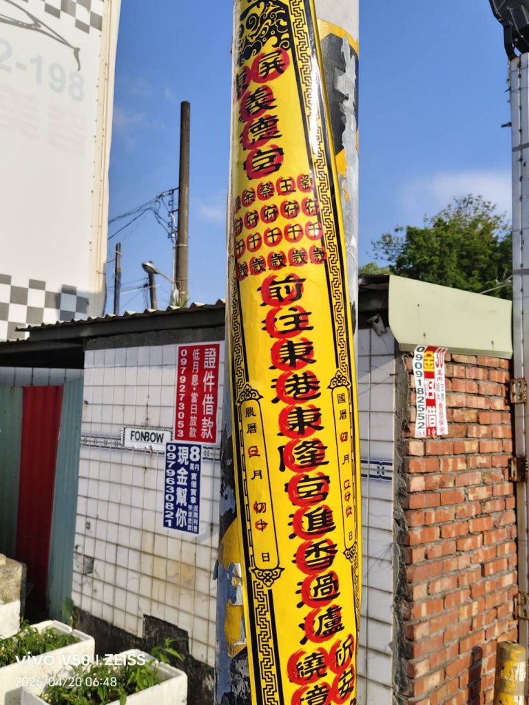 宗教活動  佔用道路  主管單位核准耍審慎