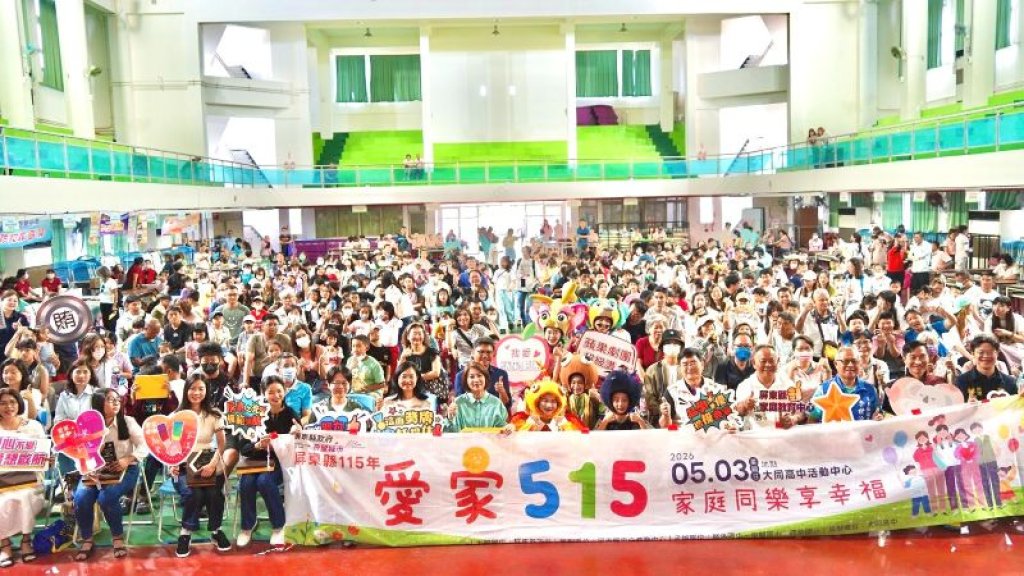 跨越國界的母愛與終身學習！屏東「愛家515」熱情登場 周春米讚新住民為「希望城市」最強支柱