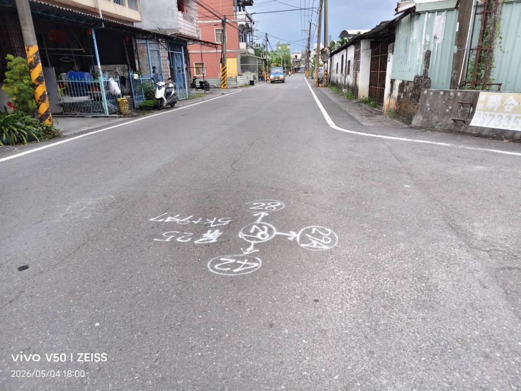 屏東縣道路  噴漆嚴重  建議政府溝通管理