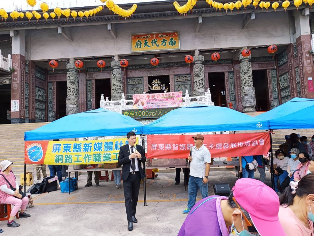 力挺公益傳遞溫暖　力匯國際領導人楊坤明大力贊助新媒體工會母親節活動