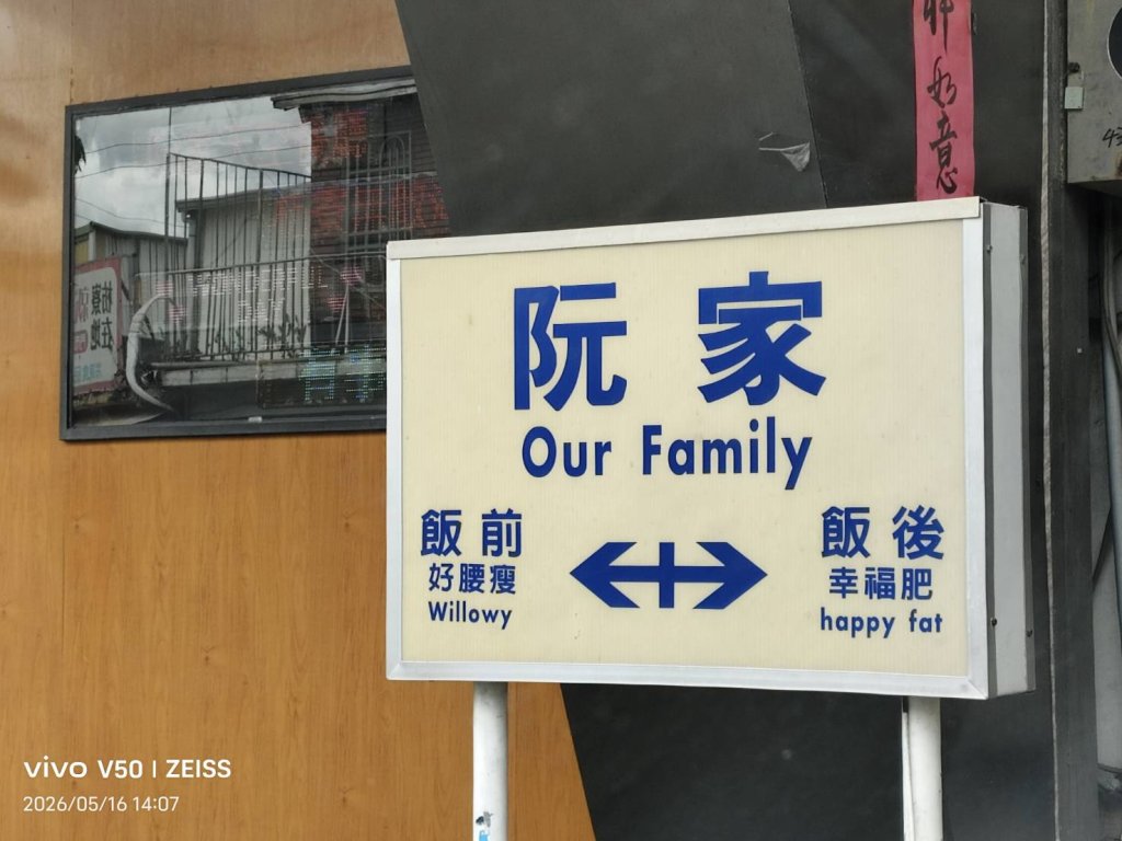 枋寮街頭見聞  假日不會太多遊客