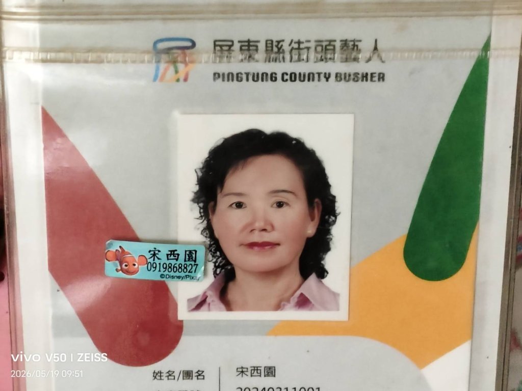 會演奏揚琴  水彩油畫個展積累經驗  廣結人脈