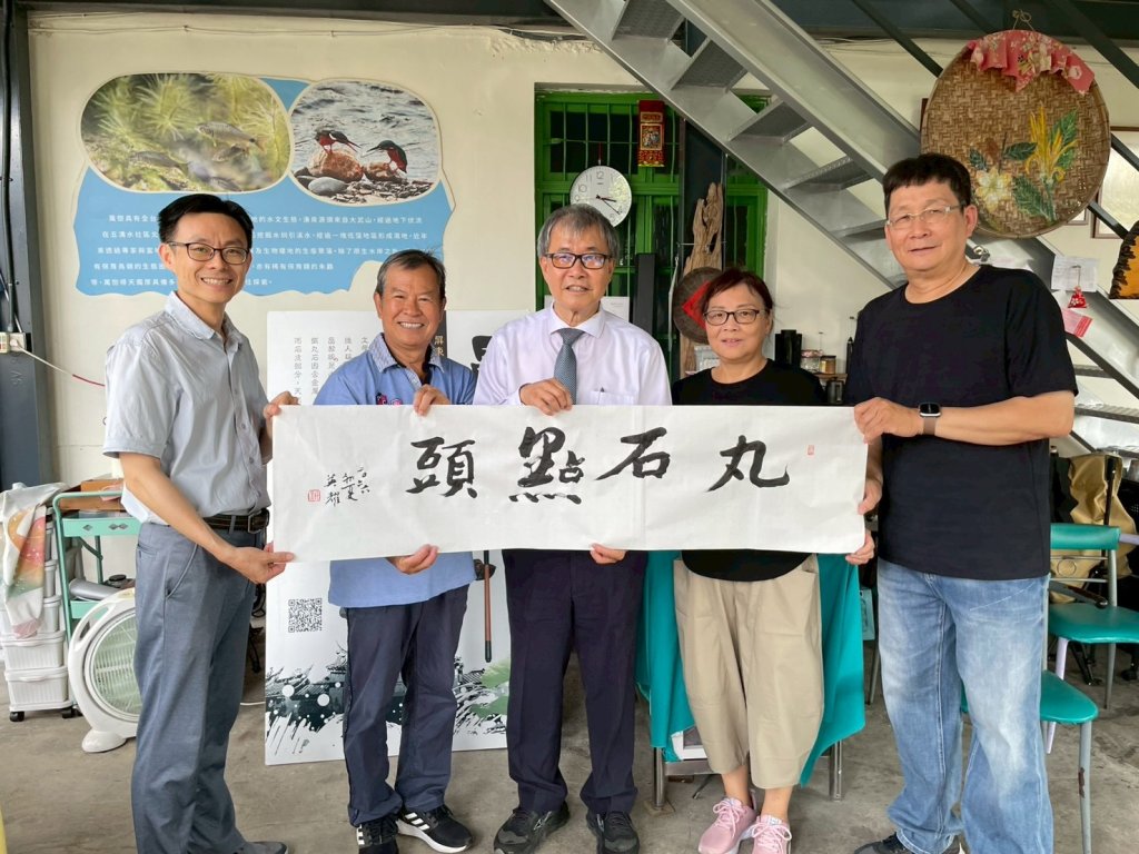 【美有藝思】鄭英耀部長書寫萬巒的剛柔韻味