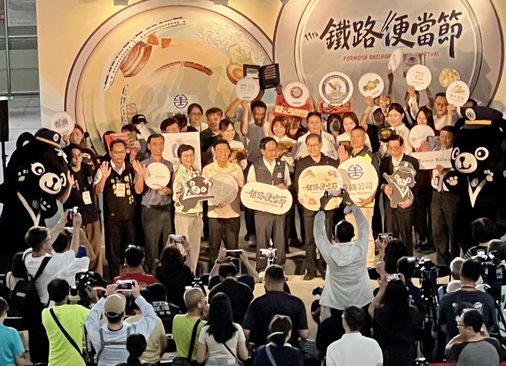 2026第11屆鐵路便當節高雄場熱鬧登場