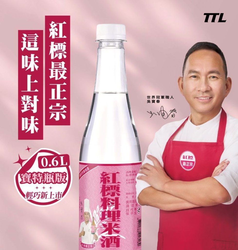 端午採買省一波！ 屏東酒廠端午特賣會開跑　料理米酒、禮盒、美食優惠一次購足