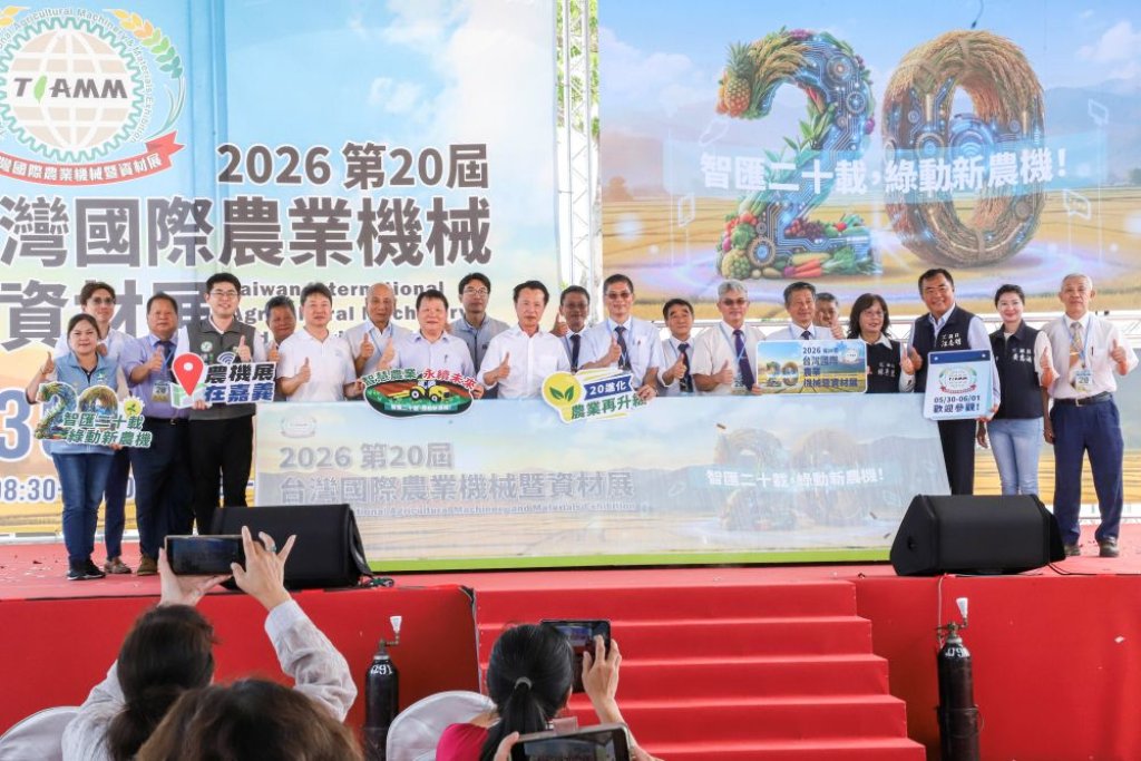 全台最大農機盛會登場！AI智慧農機、無人機齊聚嘉義 農民最高補助衝一半
