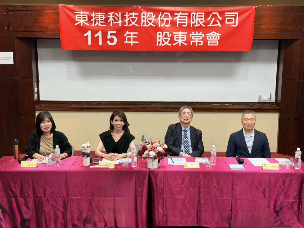 東捷重塑S廊帶戰略新局 強攻先進封裝與自動化