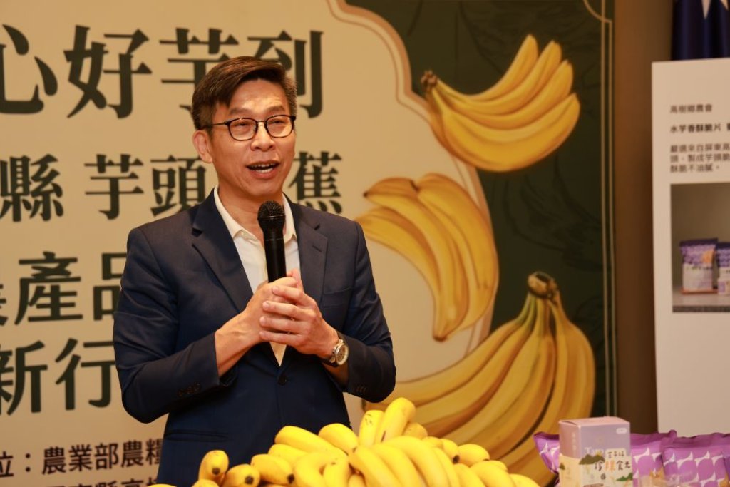 立委鍾佳濱攜手高樹農會，推廣香蕉、芋頭農產加工品