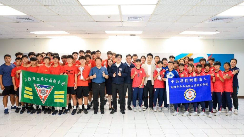 高雄兩校足球雙雄勇奪全國亞軍，陳其邁市長公開表揚勉勵再創佳績