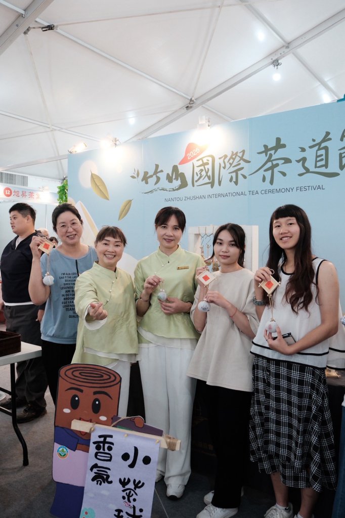 揉出茶香也揉出永續　香氛小茶球成竹山國際茶道節人氣體驗