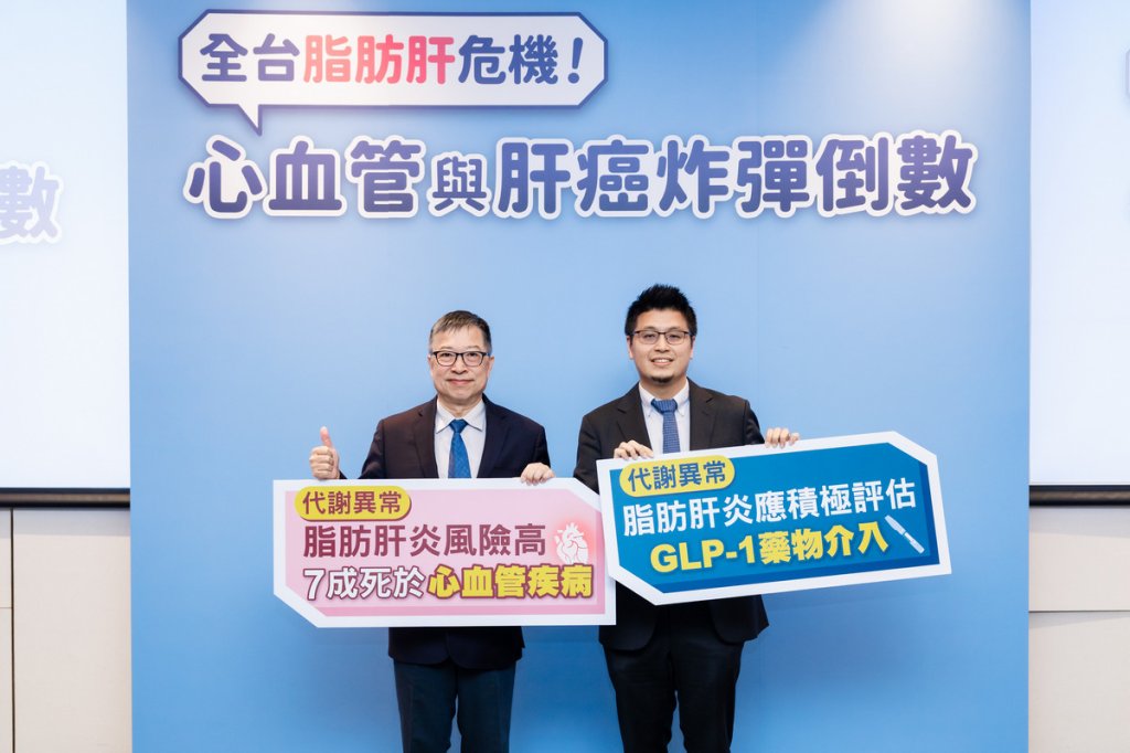 醫：脂肪肝恐成心血管炸彈偷走壽命  