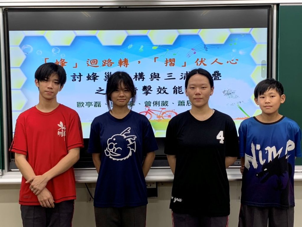 高雄明華國中勇奪2026科學探究競賽1金2銀1銅　再獲SDGs獎與團體獎成全國焦點