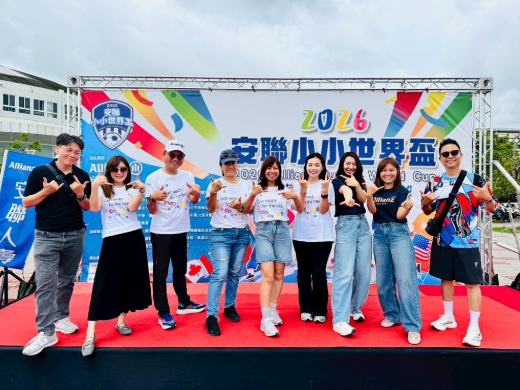 足球無國界 夢想零距離！2026安聯小小世界盃高雄預賽熱血開踢，點燃下一代足球夢