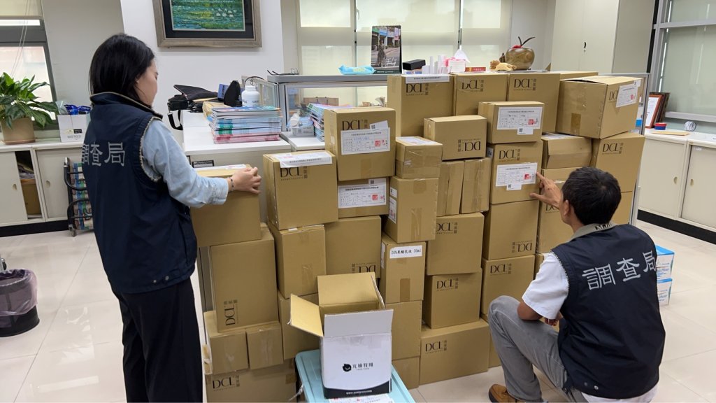 雄檢指揮高雄市調處會同高雄市衛生局 偵辦某保養品經銷商竄改日期案