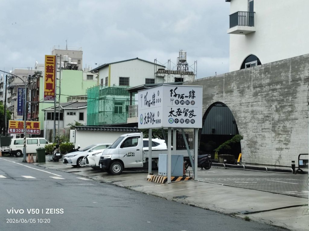 中醫醫院  二樓餐館在車水馬龍大馬路邊  也叫做阡陌？
