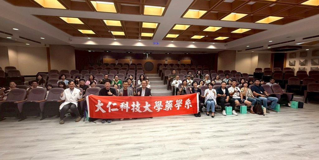 大仁科大展現藥學教育能量 企業參訪交流熱絡
