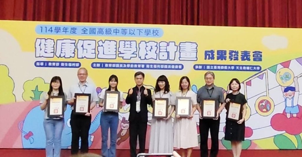 高雄市唯一獲獎國中！蚵寮國中視力保健與健康促進績優，勇奪教育部雙料大獎