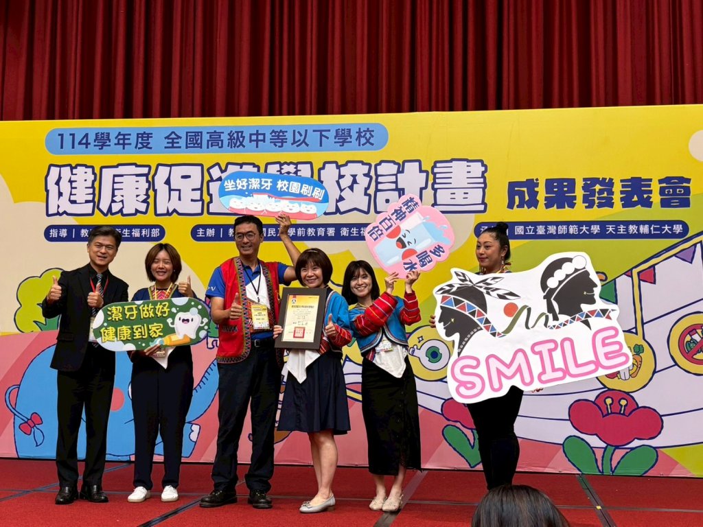 唯一非六都上榜！嘉義縣蟬聯健康促進學校特優縣市