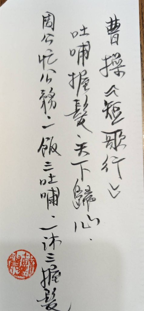 一場暴雨的狂想