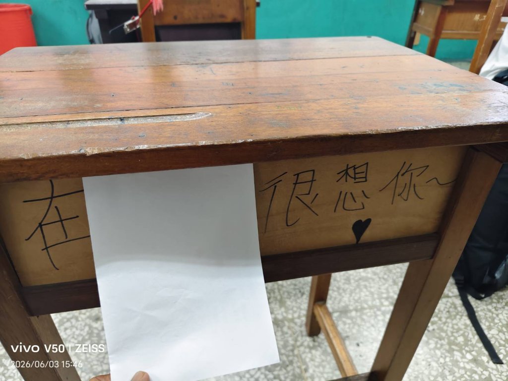 科學實驗中學  新權貴嗎？