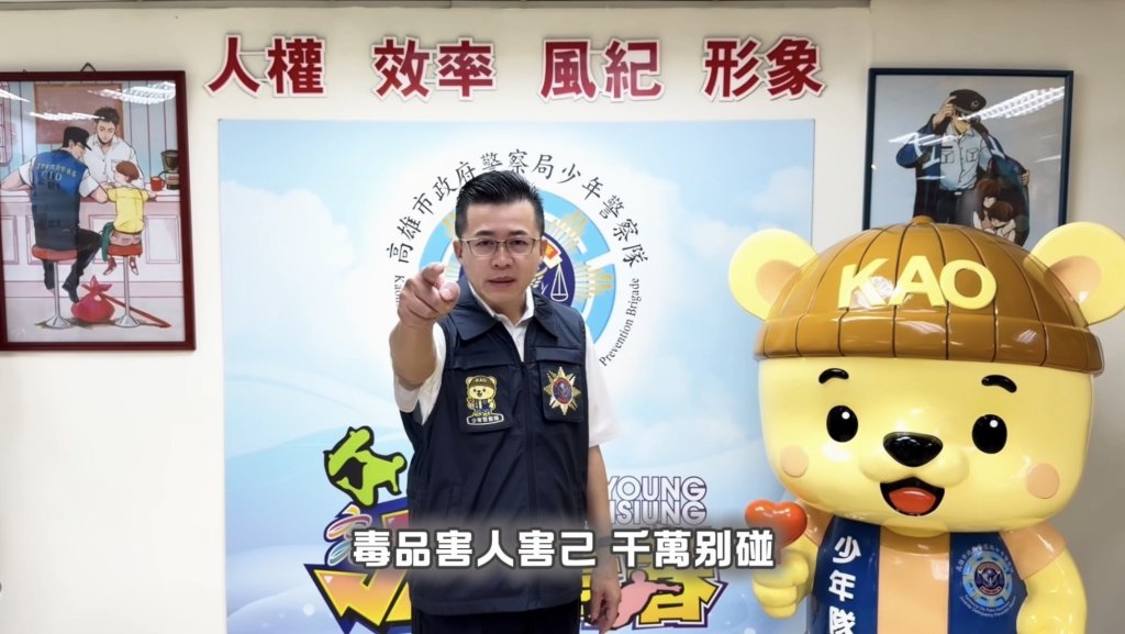 【以最夯戰鬥陀螺喻失控人生！高市少年警自製反毒駕微電影獲網民狂讚】