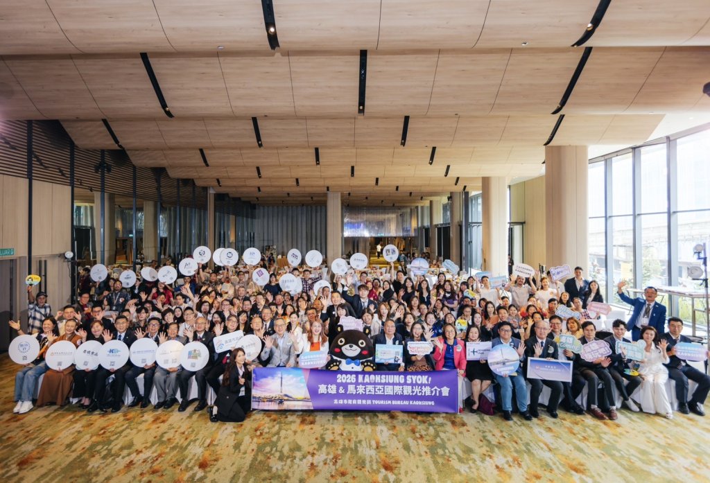「Kaohsiung Syok！高雄爽快過癮！」嗨翻吉隆坡 高雄觀光大馬出擊 百名旅遊業者熱烈交流