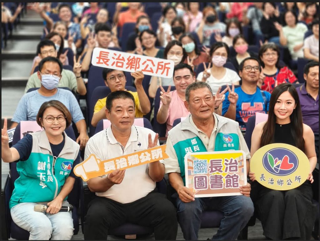 長治鄉重視文化扎根　名人講座圓滿落幕　蔡尚樺分享突破自我人生哲學