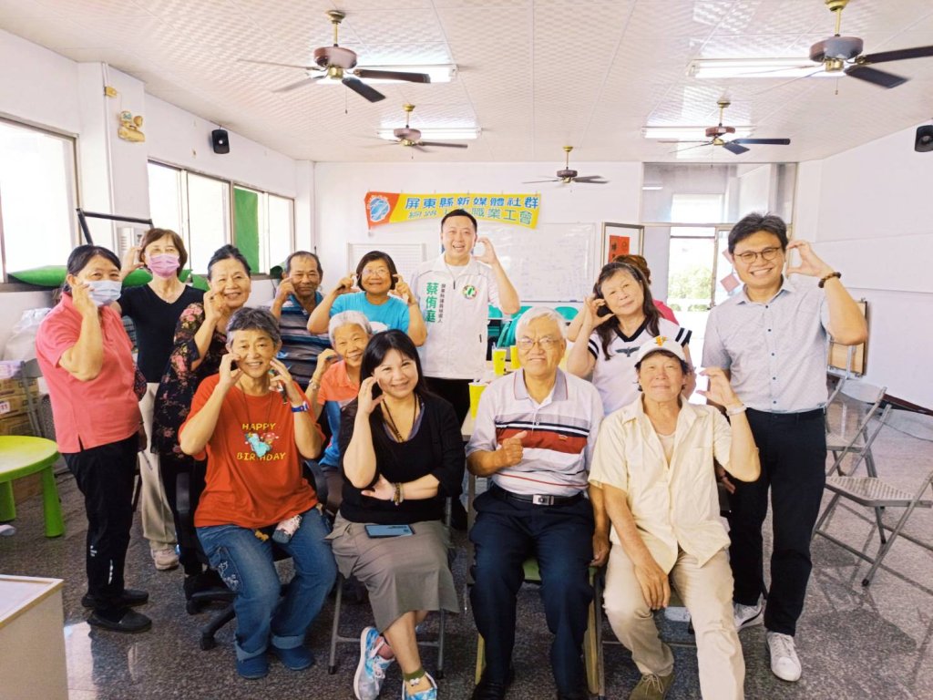 屏東縣新媒體社群網路職業工會志工團正式成立　攜手凝聚公益力量