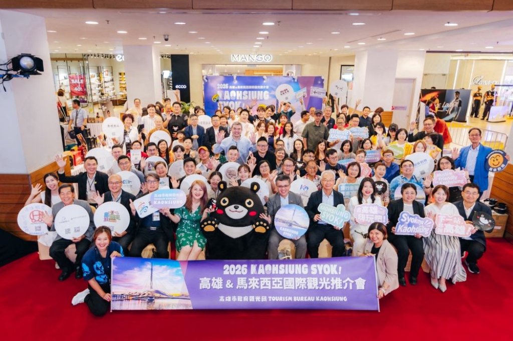 「Kaohsiung Syok！」高市府大馬觀光雙城出擊滿載而歸 深化新南向旅遊藍海