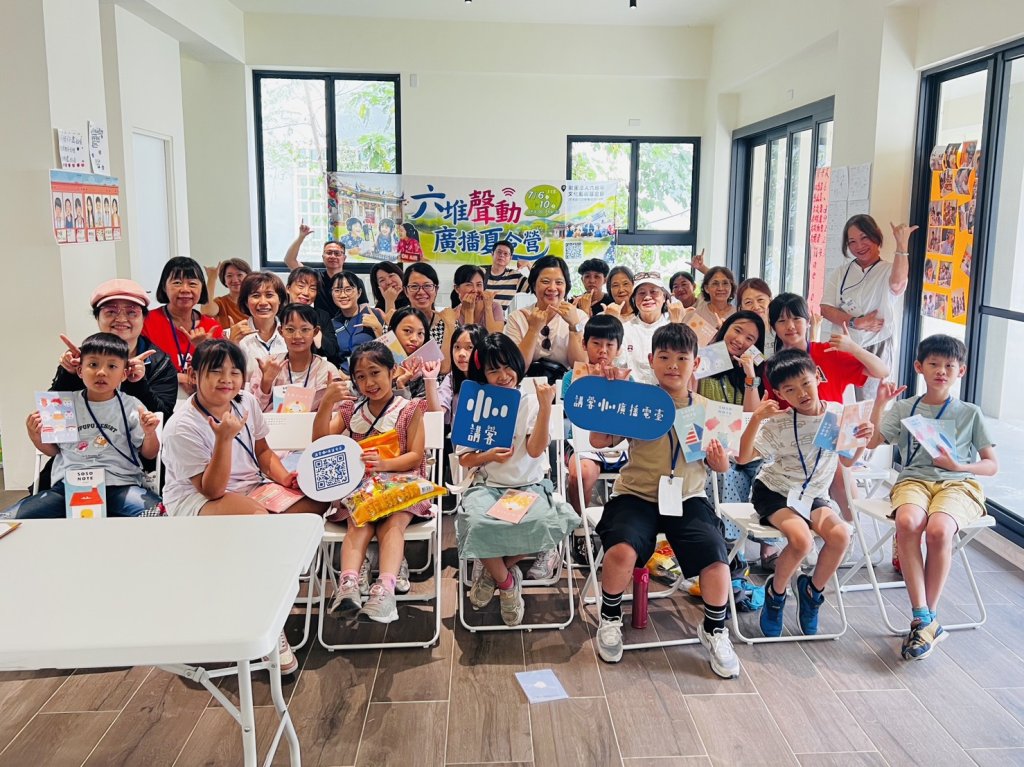13位小主播上線！六堆聲動廣播夏令營用聲音探索六堆、用客語傳遞文化