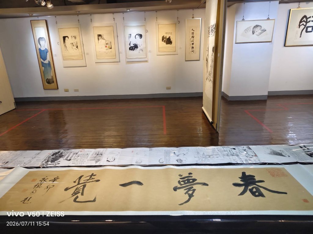 夢  加個春字  畫家的意象手腕高明
