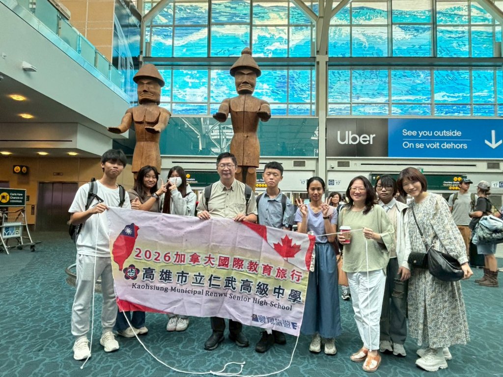 仁武高中赴加拿大姊妹校教育旅行，探究式雙語學習成果豐碩
