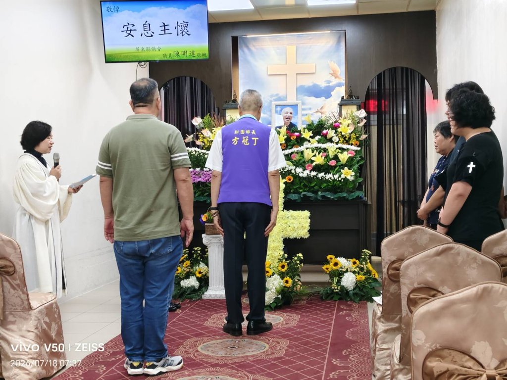 基督教告別式  牧師主持下氛圍大不同