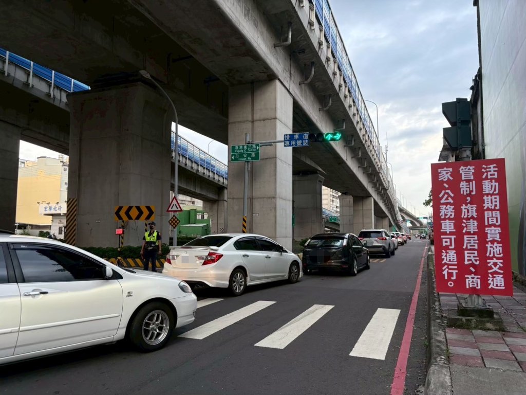 【2026高雄旗津風箏節暨氣墊水樂園盛大登場！高市警提醒注意交管資訊】