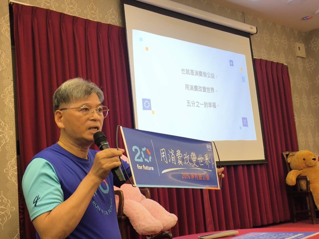 順發電腦董事長吳錦昌專題演講　「Run for Future」倡議AI、公益與企業永續新思維