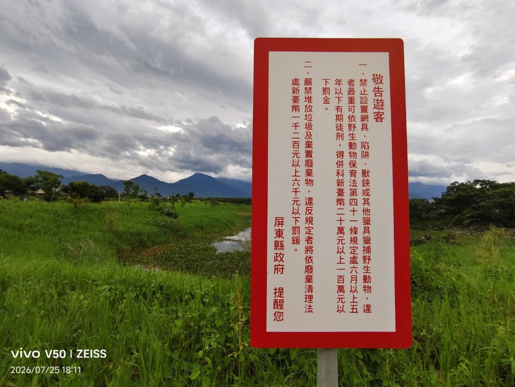 政府可以執行公權力  民眾無法處罰政府怠惰失職？