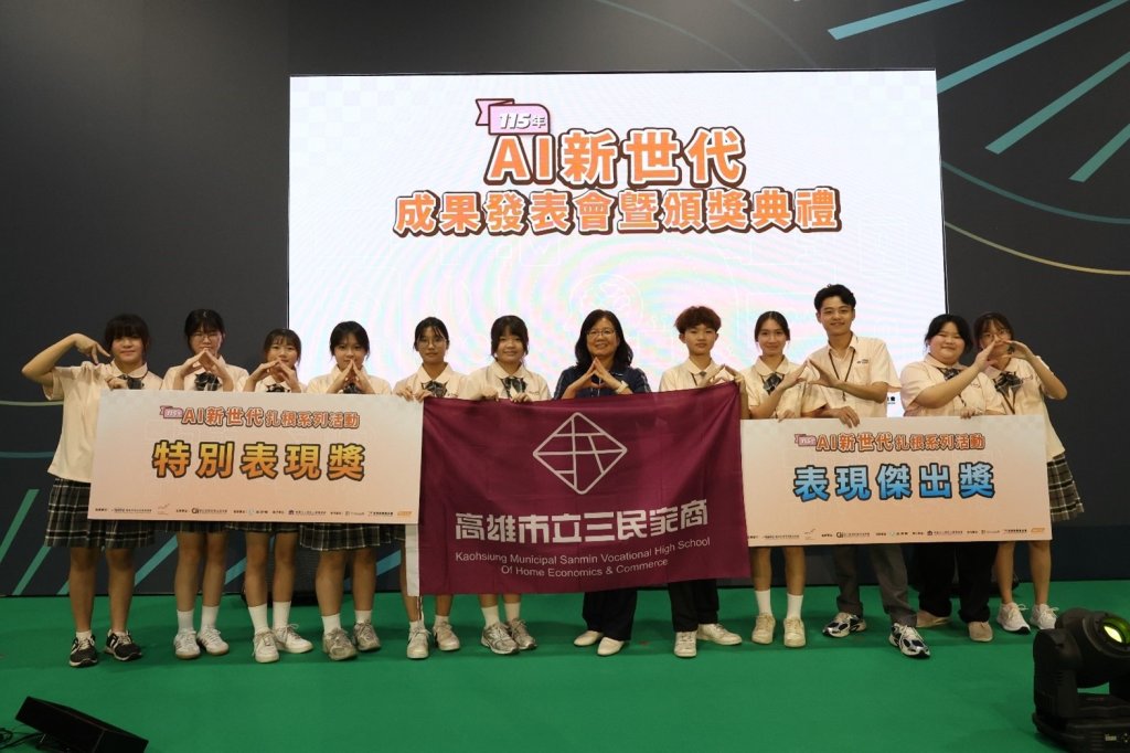 將瑞豐夜市、果嶺公園變成互動遊戲，三民家商學生優秀團隊登上台北世貿成果舞台