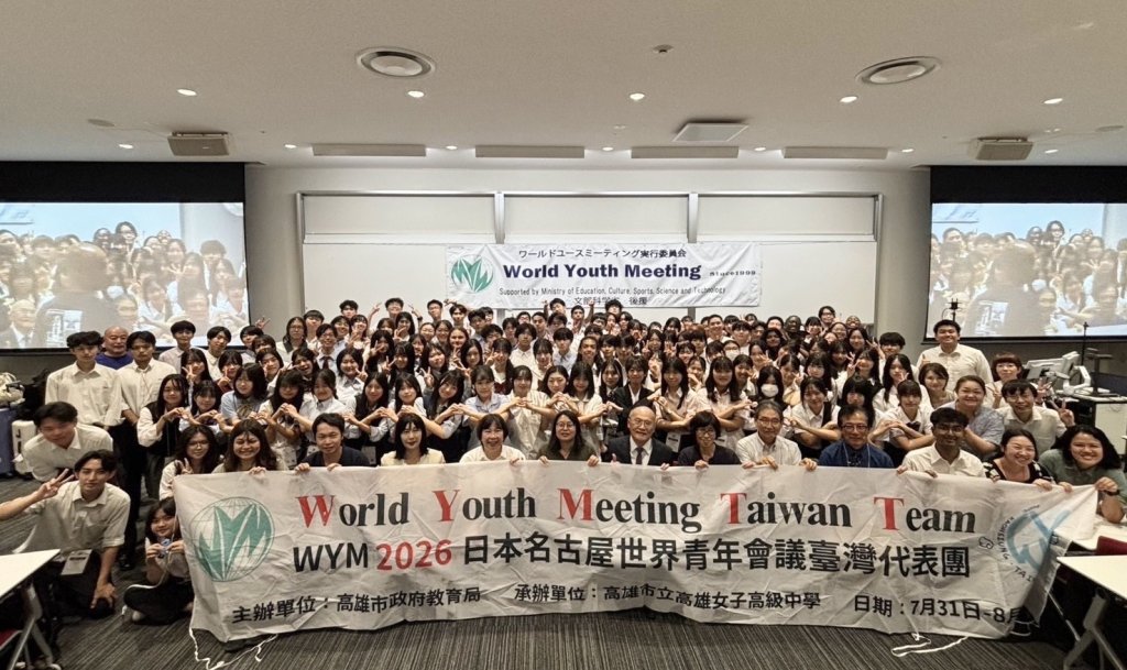 高市21校參加日本名古屋世界青年會議，勇奪3大賞、9白金、9金獎