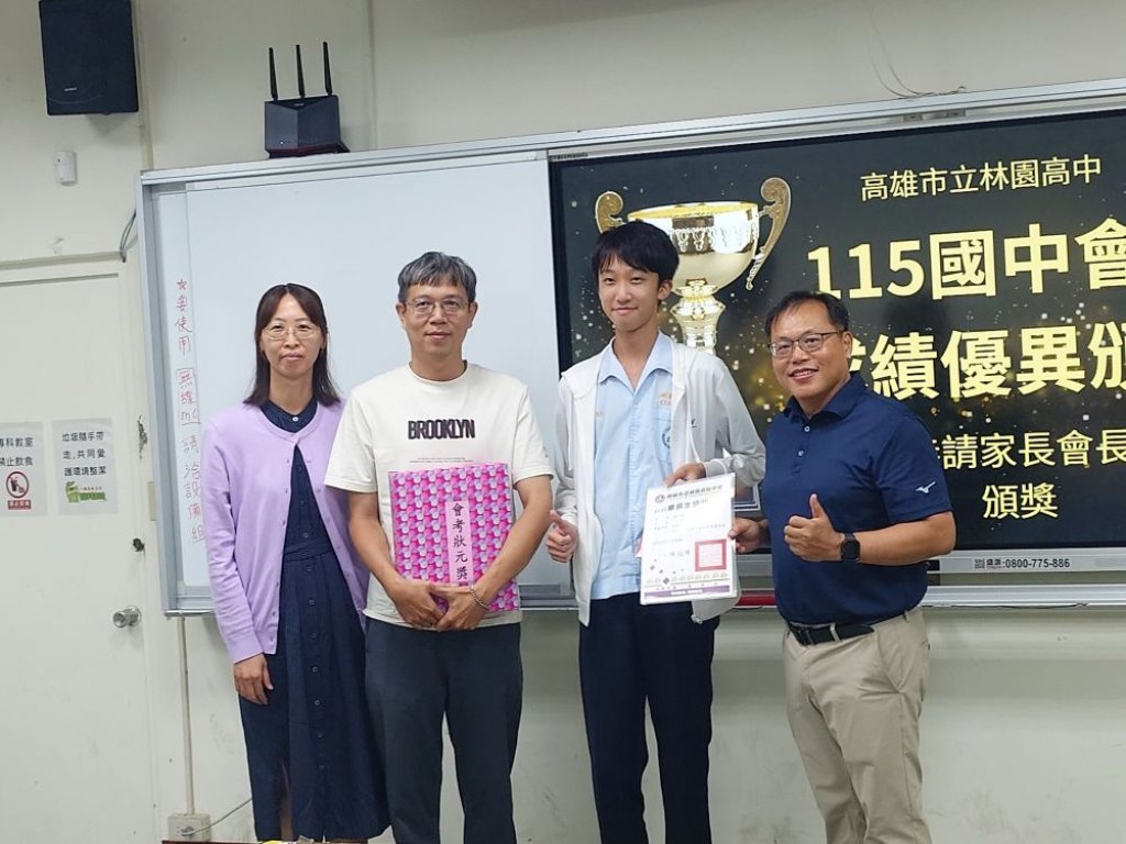 會考高分生留鄉升學！林園高中直升滿招，特色課程吸引優秀學子就近築夢