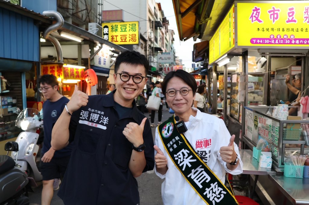 梁育慈邀屏東子弟張博洋掃街 兩人大啖美食推廣小吃