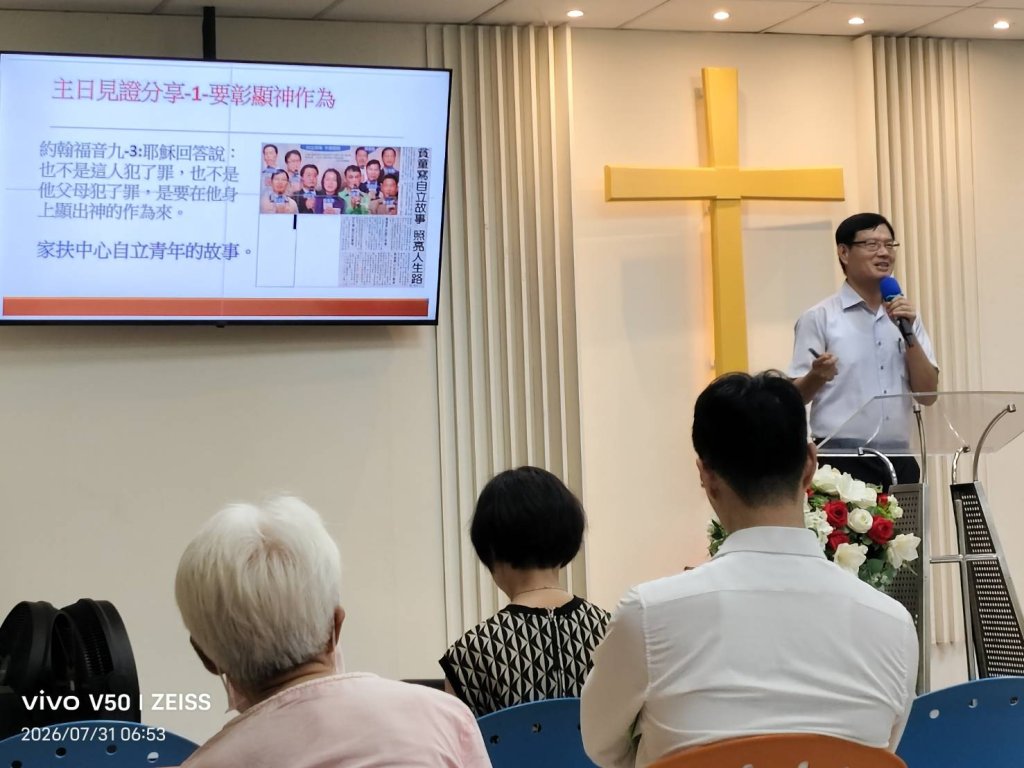 投入縣議員選舉  行道會見證上帝的愛  全程不做政治宣傳