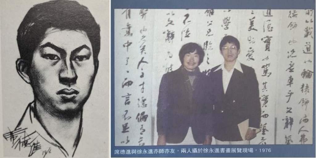 《三條線的千年迴聲》