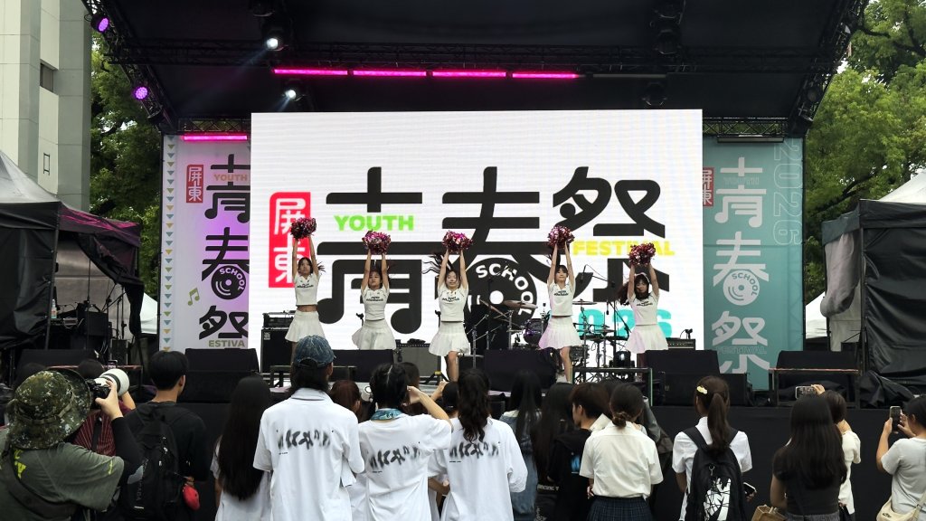 有我青春不散場｜屏東青春祭風雨無阻