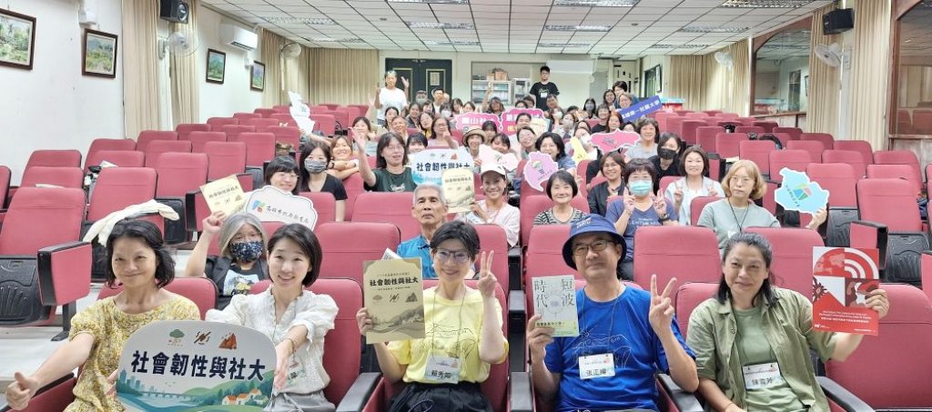 從學習到行動 高雄7所社大攜手共築城市韌性
