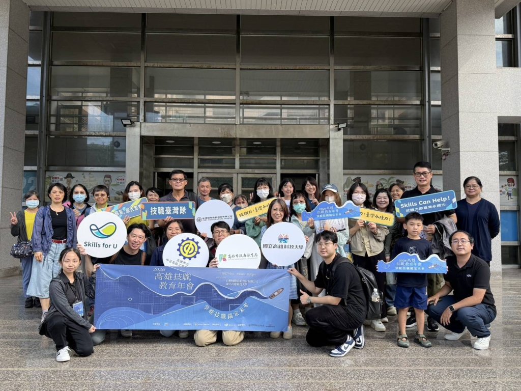 高雄技職教育年會攜手台船、高科大　 深化教師產業知能培育海洋科技人才