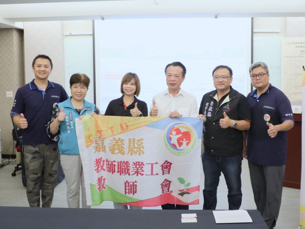 全教總幹部訓練營嘉義登場 聚焦教育轉型與教師勞動權益