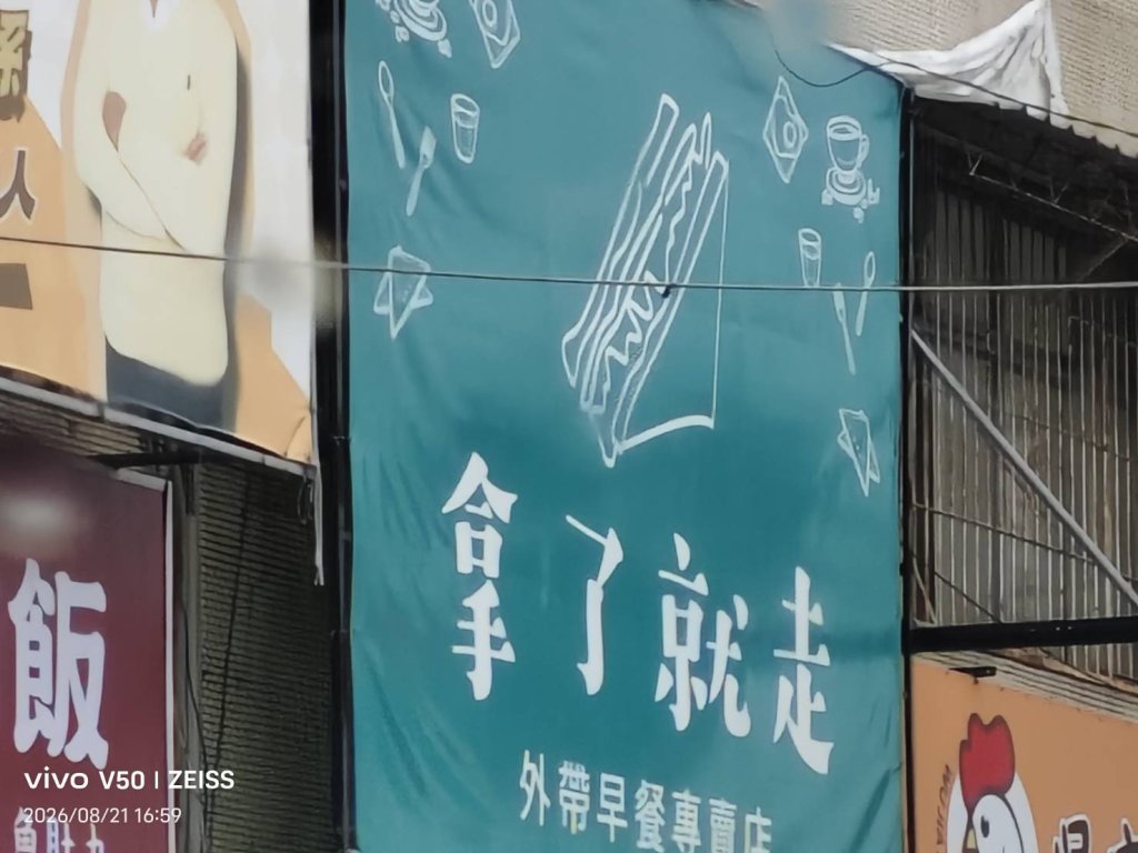飲料商店學習得來速？